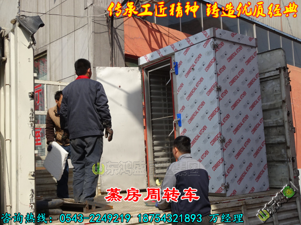 【两岸桃花烘日出，四围高柳到天垂】牟定县专业生产制造大型食品蒸房  不锈钢馒头蒸箱 推车式4袋面馍馍蒸柜供应厂家